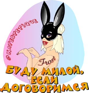 🐰
