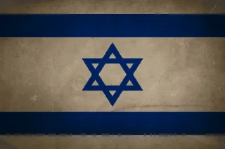 🇮🇱