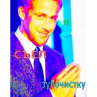 😏
