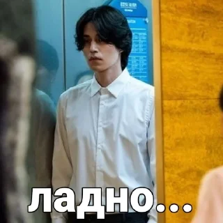 😐