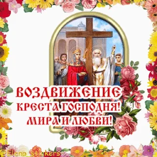 ⛪