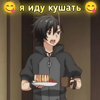 😋