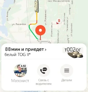 🚕
