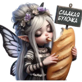 🍞