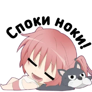😴