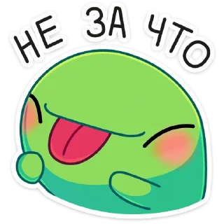 😛