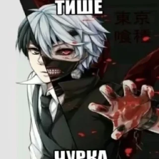 😶