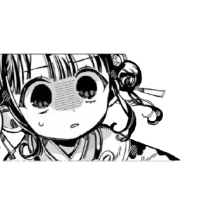 😨