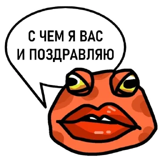 🐸