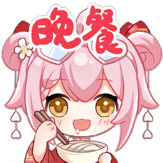 🍜