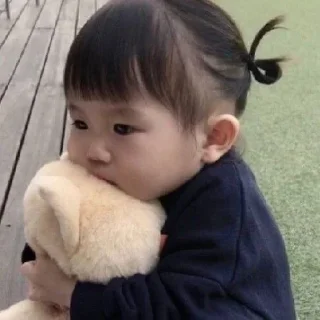 😒