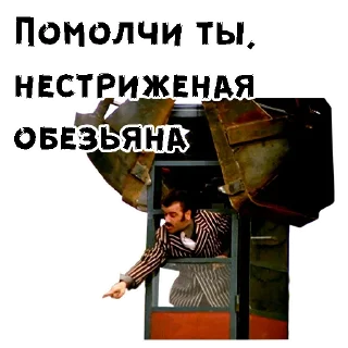 😡