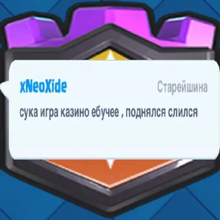 🤬