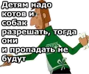 😞