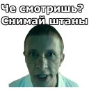😠
