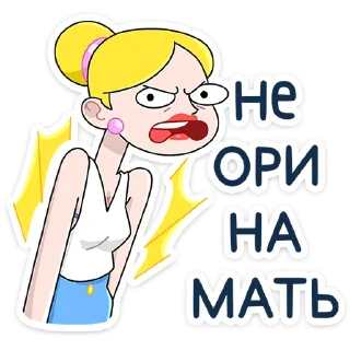 Ваша Мамаша :: @stickroom
