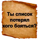 ⁉