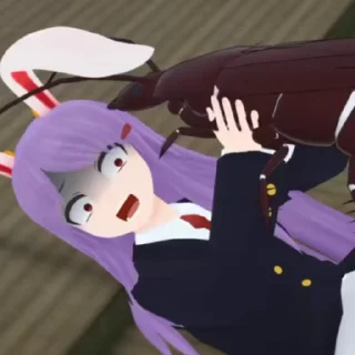 😨