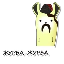 ☹