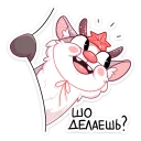 😜