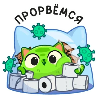 Уфо зелёный :: @stickroom