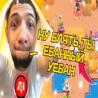 😱