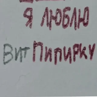 🥰