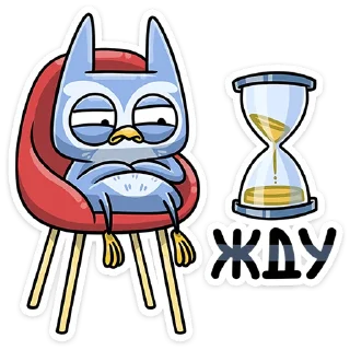⏳