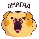 😱