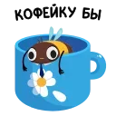 ☕️