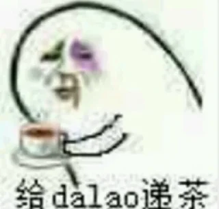 🤠
