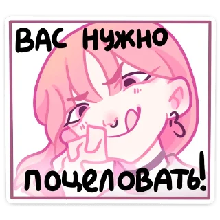 😘