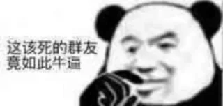 🤔️