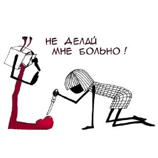 💔