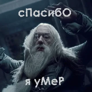 ☠️