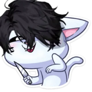 😼