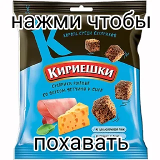 🍞