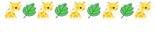 〰