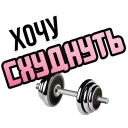 🏋️