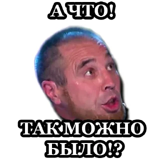 😱