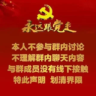 🇨🇳