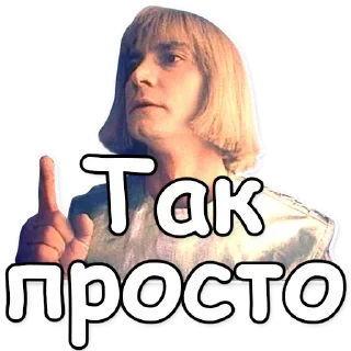 ☝️