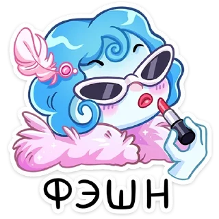 💄