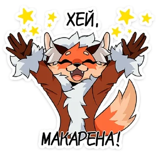 ⭐