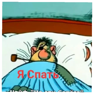 😴