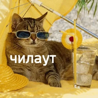 🥴