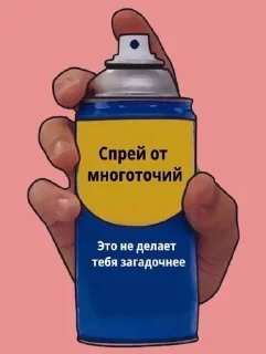 ❓