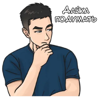 🤔