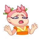 😱