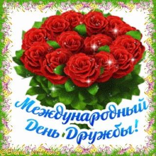 🌹